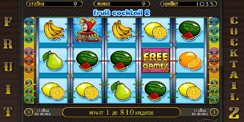 Описание слота «Fruit Cocktail 2» от казино Вулкан